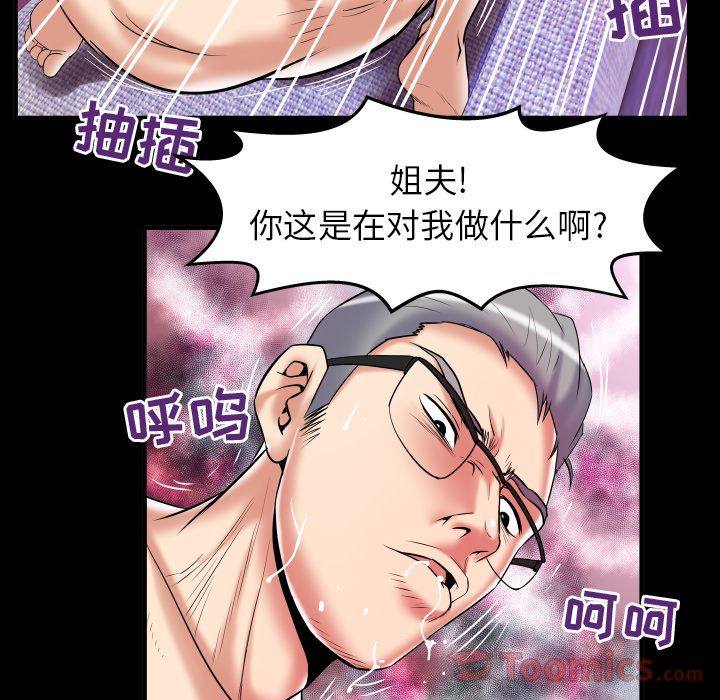 [Manhwa] Wife's lover Love, big breasts, mature women#[105P]-64
