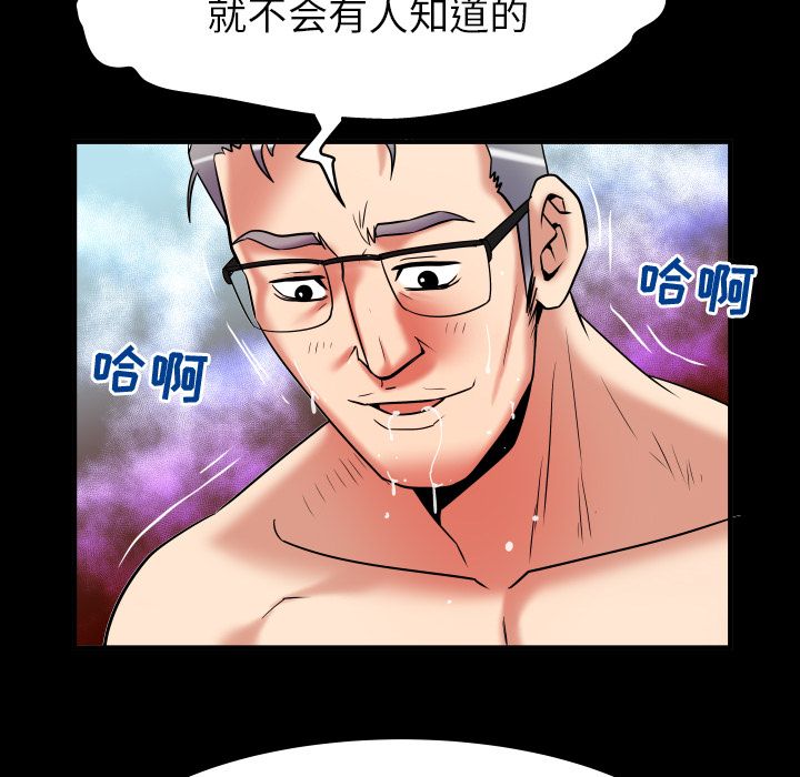 [Manhwa] Wife's lover Love, big breasts, mature women#[105P]-70