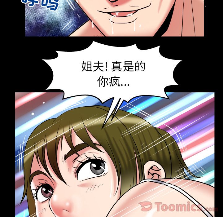 [Manhwa] Wife's lover Love, big breasts, mature women#[105P]-73