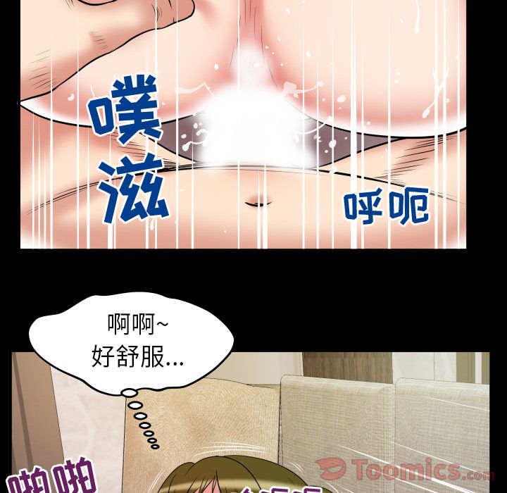 [Manhwa] Wife's lover Love, big breasts, mature women#[105P]-75