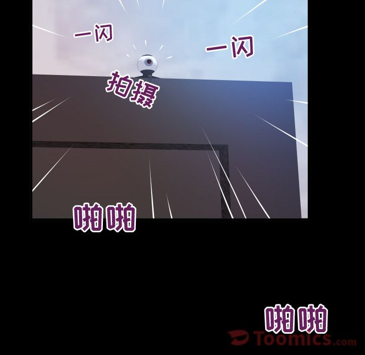 [Manhwa] Wife's lover Love, big breasts, mature women#[105P]-82