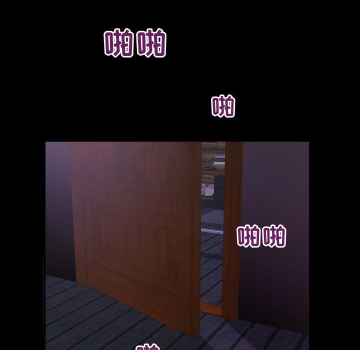 [Manhwa] Wife's lover Love, big breasts, mature women#[105P]-83