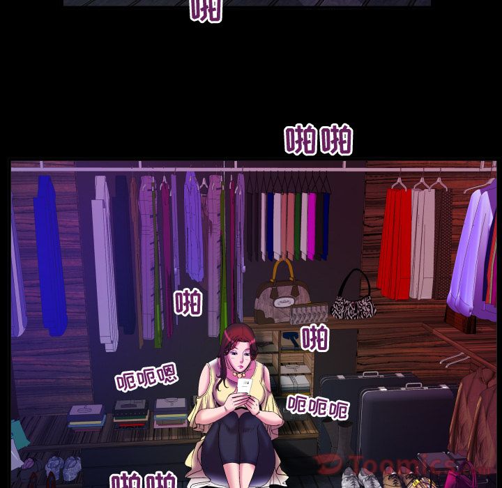 [Manhwa] Wife's lover Love, big breasts, mature women#[105P]-84