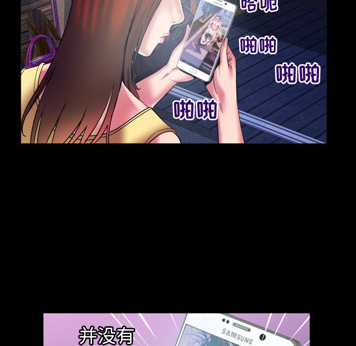 [Manhwa] Wife's lover Love, big breasts, mature women#[105P]-86