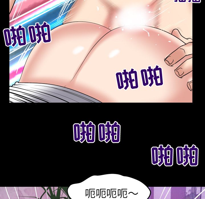 [Manhwa] Wife's lover Love, big breasts, mature women#[105P]-92