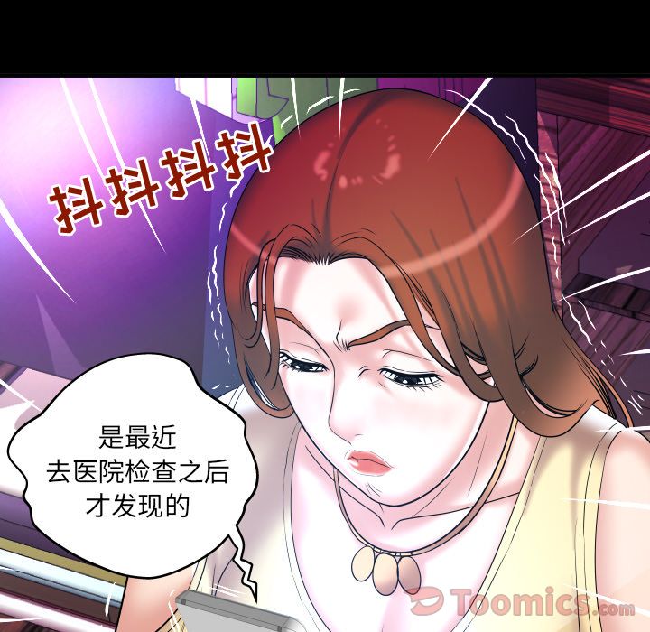 [Manhwa] Wife's lover Love, big breasts, mature women#[94P]-17
