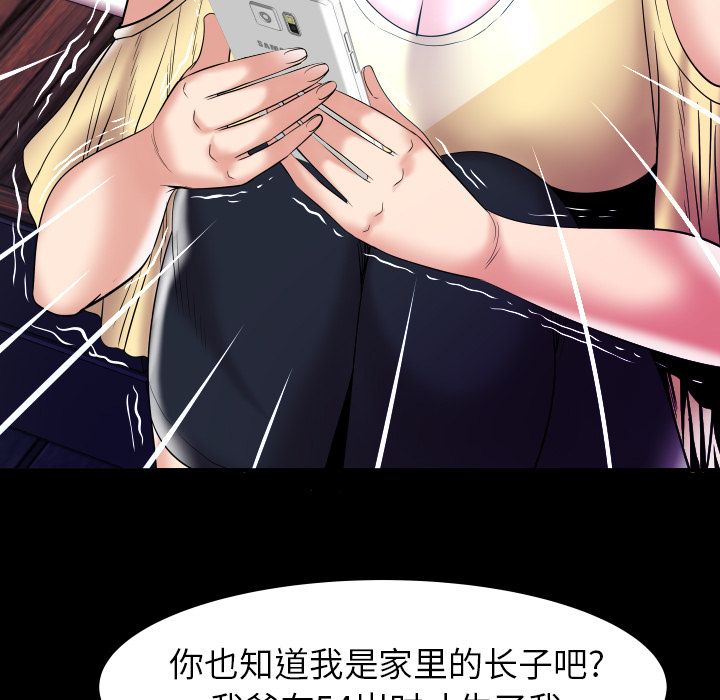 [Manhwa] Wife's lover Love, big breasts, mature women#[94P]-18