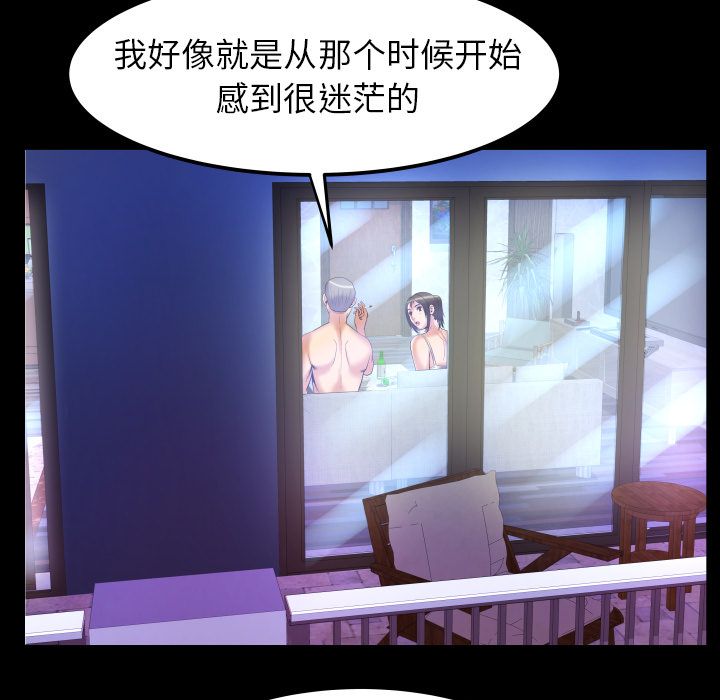 [Manhwa] Wife's lover Love, big breasts, mature women#[94P]-24