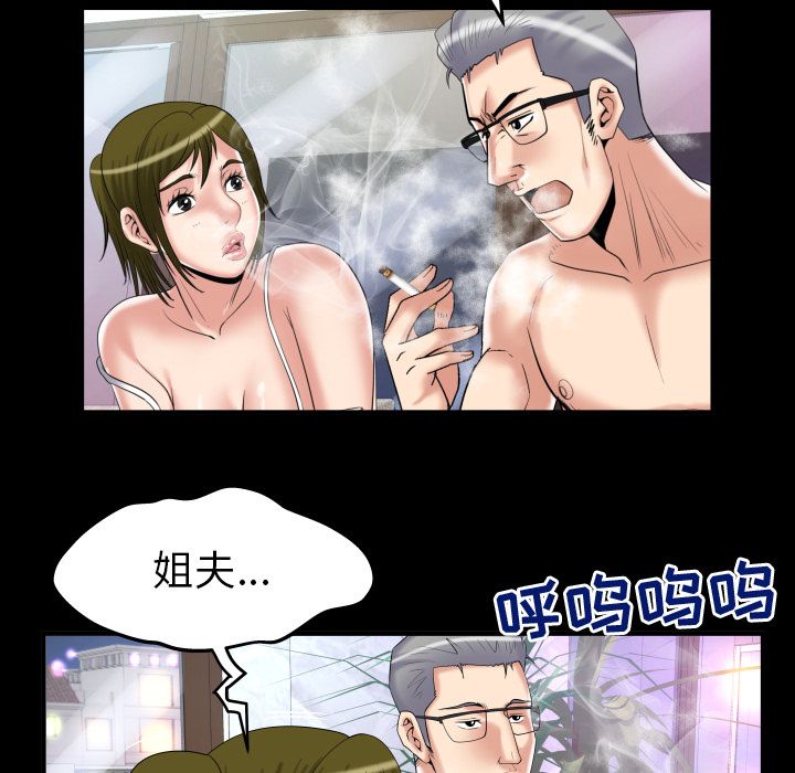 [Manhwa] Wife's lover Love, big breasts, mature women#[94P]-29
