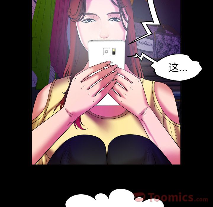 [Manhwa] Wife's lover Love, big breasts, mature women#[94P]-31