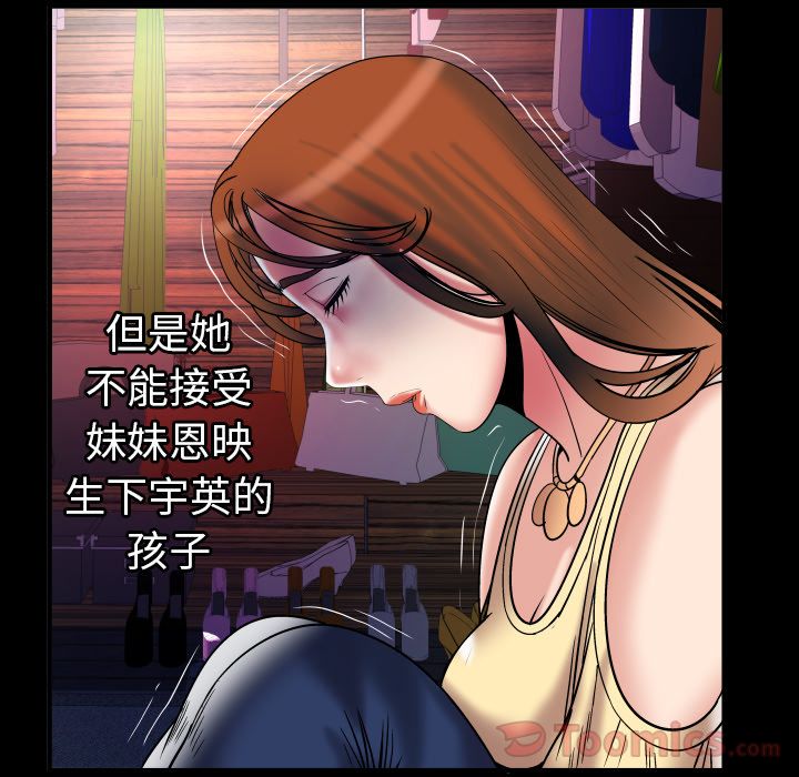 [Manhwa] Wife's lover Love, big breasts, mature women#[94P]-36