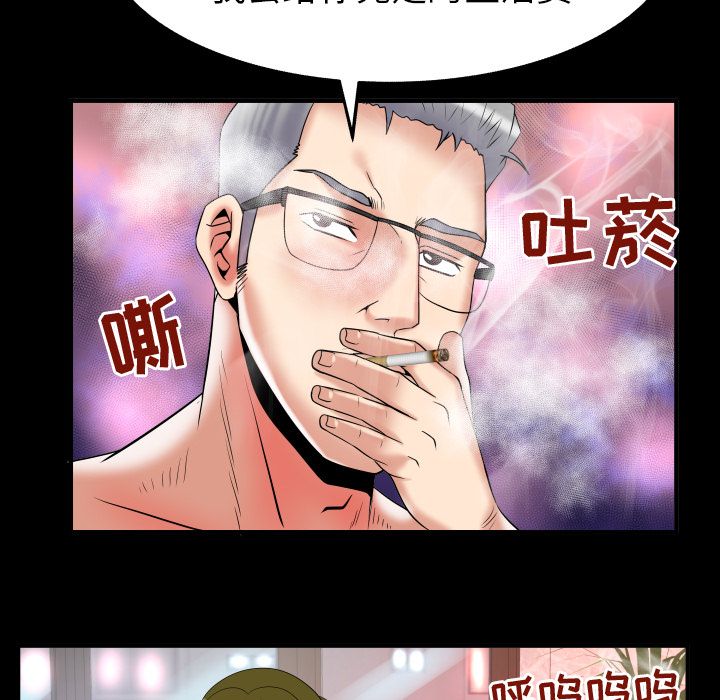 [Manhwa] Wife's lover Love, big breasts, mature women#[94P]-40