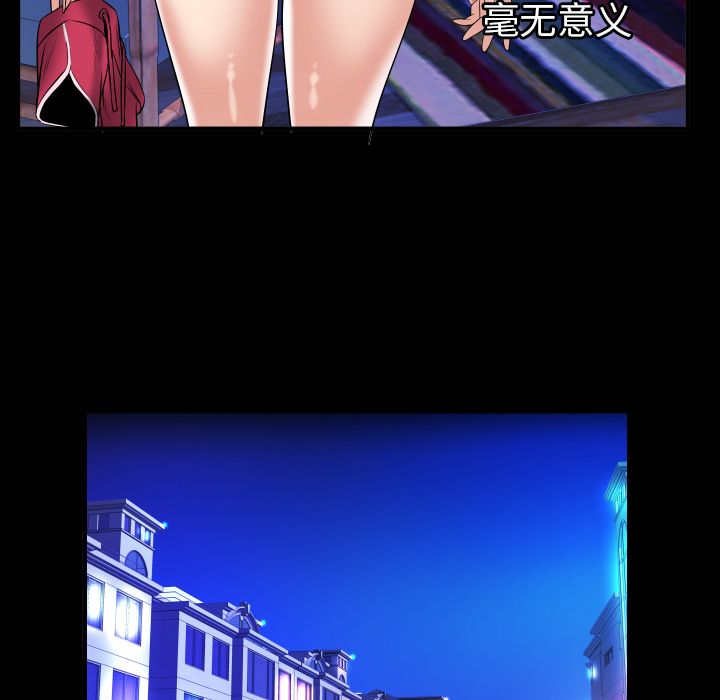 [Manhwa] Wife's lover Love, big breasts, mature women#[94P]-42