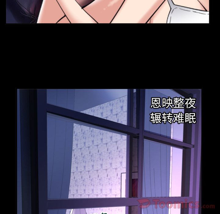 [Manhwa] Wife's lover Love, big breasts, mature women#[94P]-47