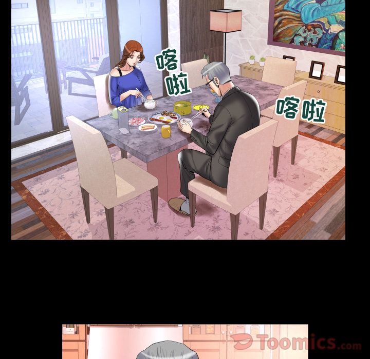 [Manhwa] Wife's lover Love, big breasts, mature women#[94P]-51