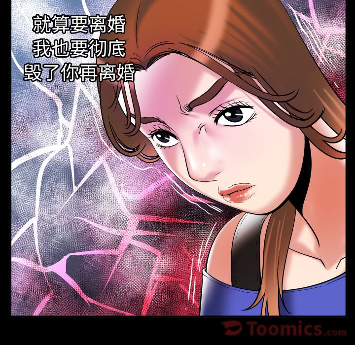 [Manhwa] Wife's lover Love, big breasts, mature women#[94P]-60