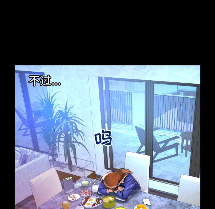 [Manhwa] Wife's lover Love, big breasts, mature women#[94P]-61