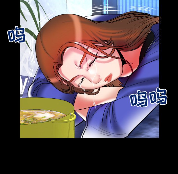 [Manhwa] Wife's lover Love, big breasts, mature women#[94P]-64