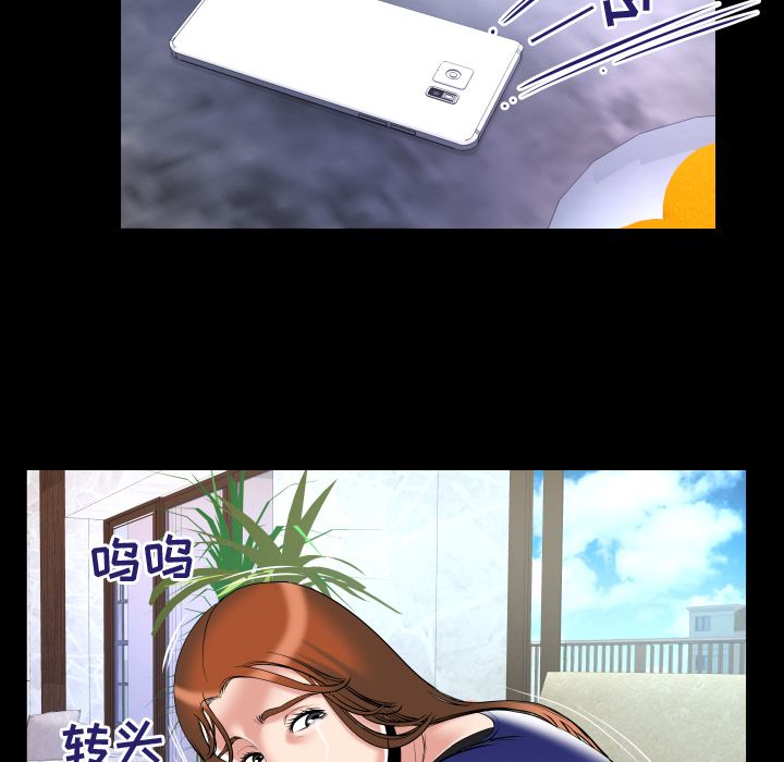 [Manhwa] Wife's lover Love, big breasts, mature women#[94P]-66