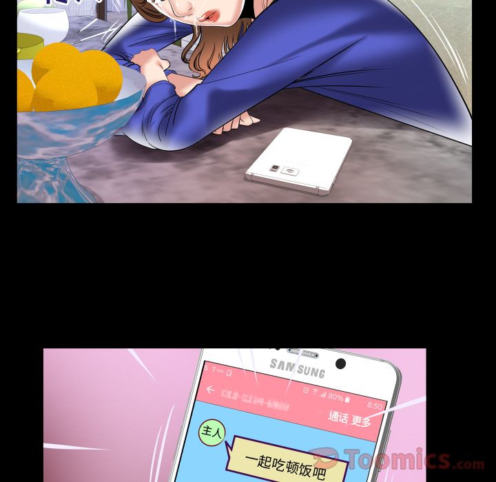 [Manhwa] Wife's lover Love, big breasts, mature women#[94P]-67