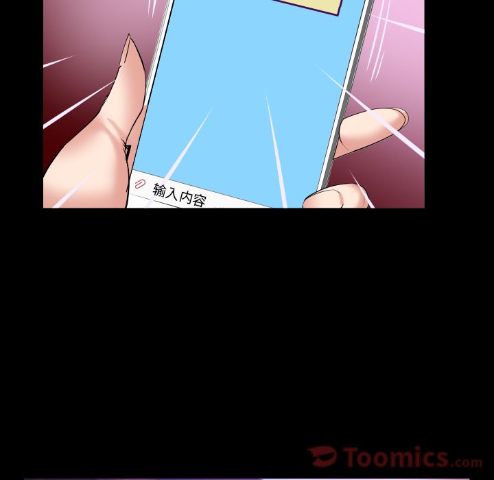 [Manhwa] Wife's lover Love, big breasts, mature women#[94P]-68