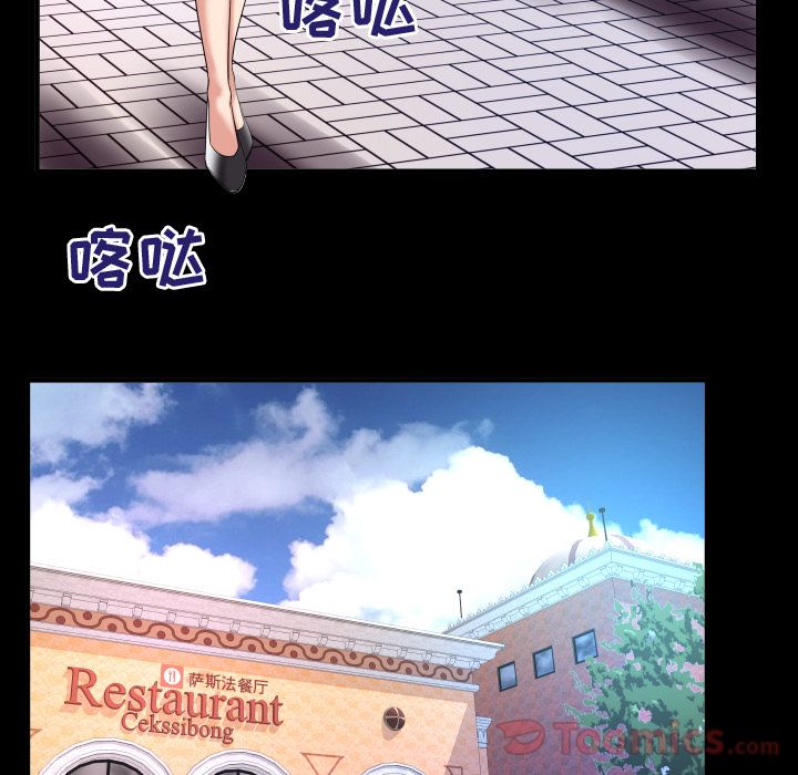 [Manhwa] Wife's lover Love, big breasts, mature women#[94P]-73