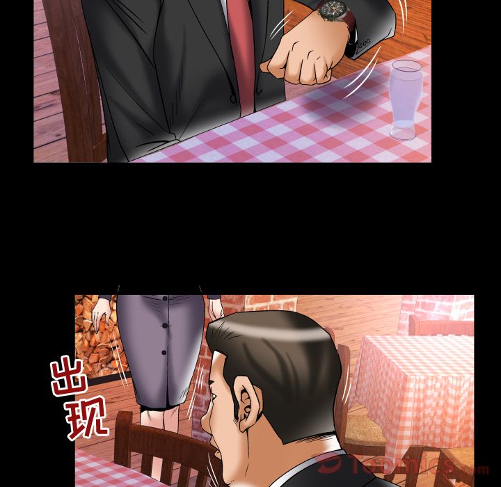 [Manhwa] Wife's lover Love, big breasts, mature women#[94P]-76