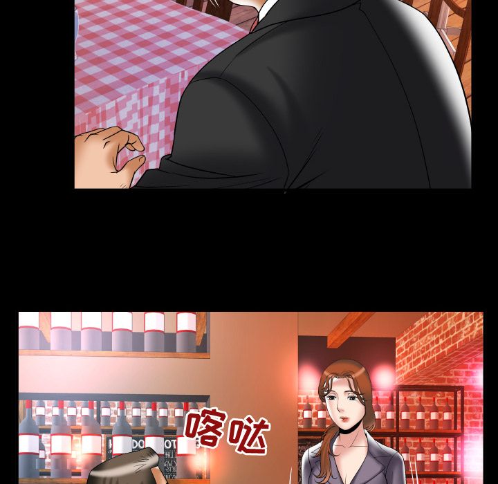 [Manhwa] Wife's lover Love, big breasts, mature women#[94P]-77