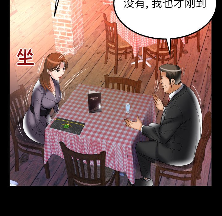 [Manhwa] Wife's lover Love, big breasts, mature women#[94P]-79