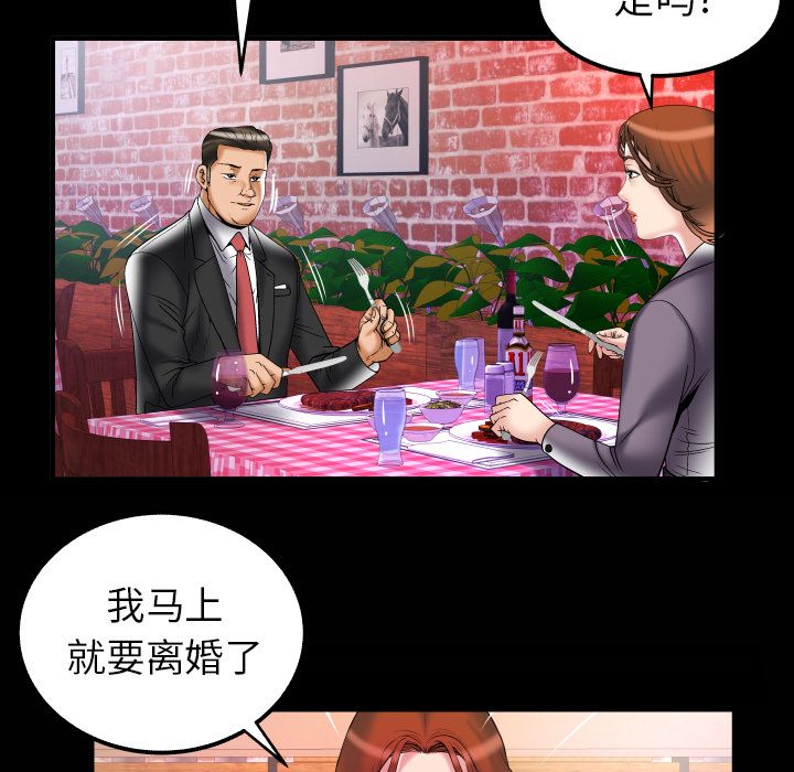 [Manhwa] Wife's lover Love, big breasts, mature women#[94P]-85