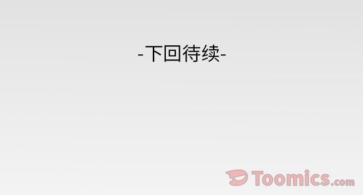 [Manhwa] Wife's lover Love, big breasts, mature women#[94P]-94