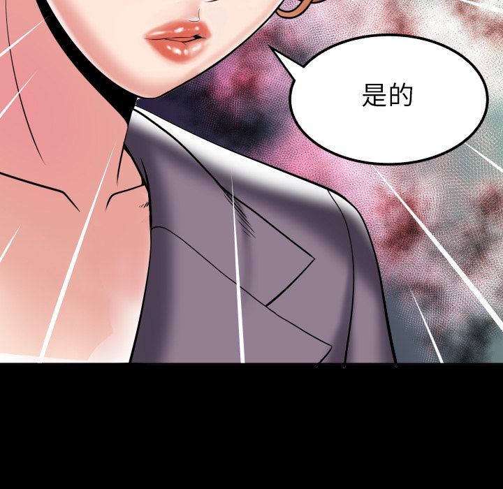 [韩国漫画] 妻子的情人 爱情,巨乳大奶,熟女人妻#[95P]-10