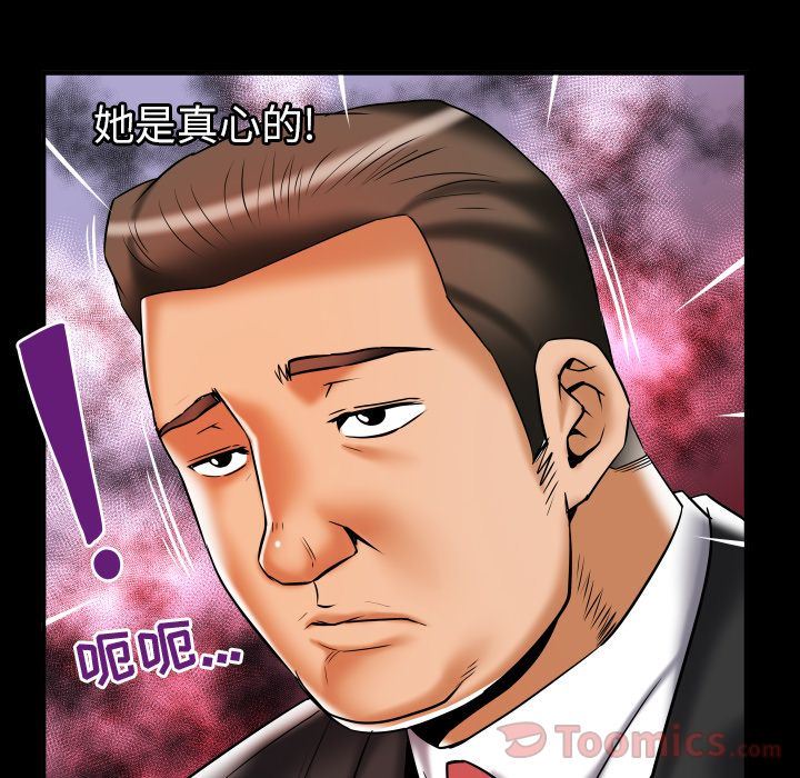 [韩国漫画] 妻子的情人 爱情,巨乳大奶,熟女人妻#[95P]-11