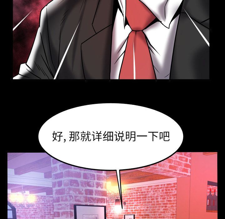 [韩国漫画] 妻子的情人 爱情,巨乳大奶,熟女人妻#[95P]-12