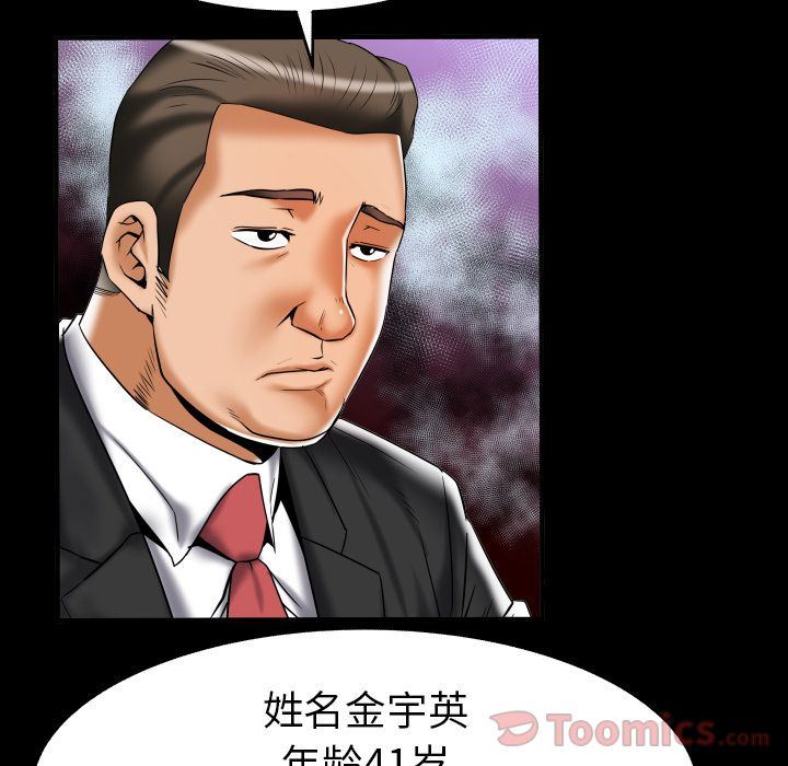 [韩国漫画] 妻子的情人 爱情,巨乳大奶,熟女人妻#[95P]-14