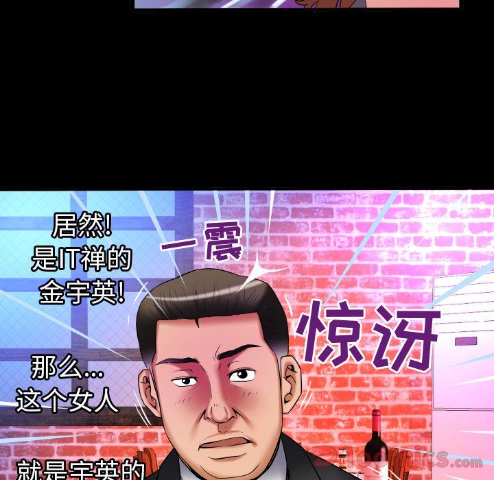 [韩国漫画] 妻子的情人 爱情,巨乳大奶,熟女人妻#[95P]-16