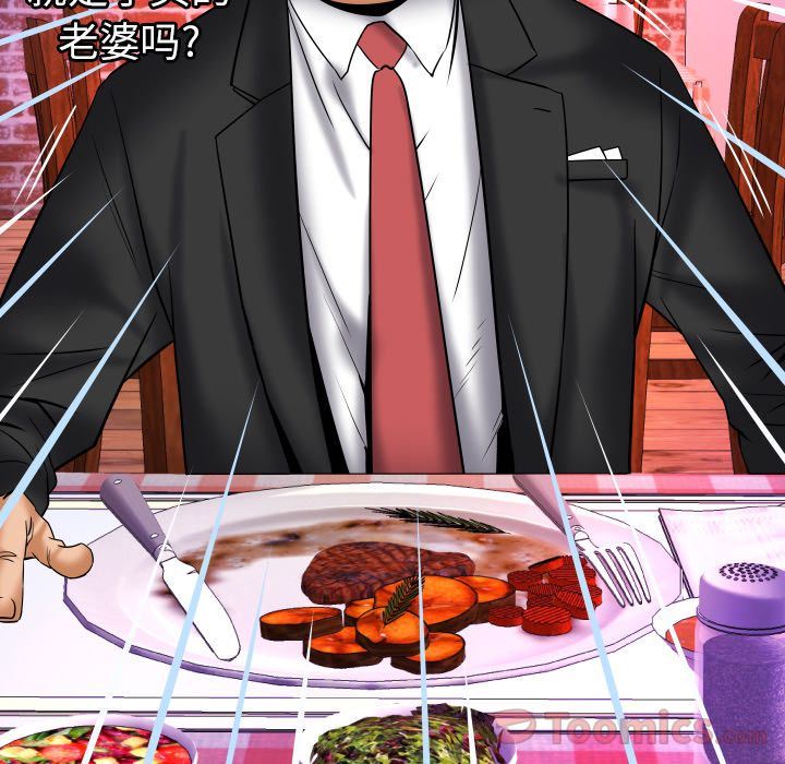 [韩国漫画] 妻子的情人 爱情,巨乳大奶,熟女人妻#[95P]-17