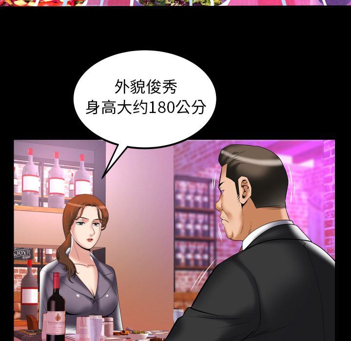 [韩国漫画] 妻子的情人 爱情,巨乳大奶,熟女人妻#[95P]-18