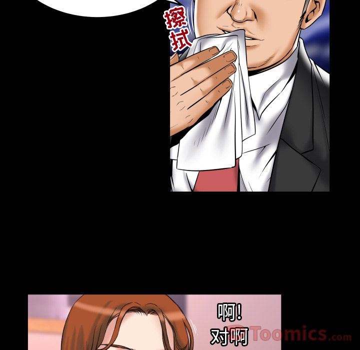 [韩国漫画] 妻子的情人 爱情,巨乳大奶,熟女人妻#[95P]-20