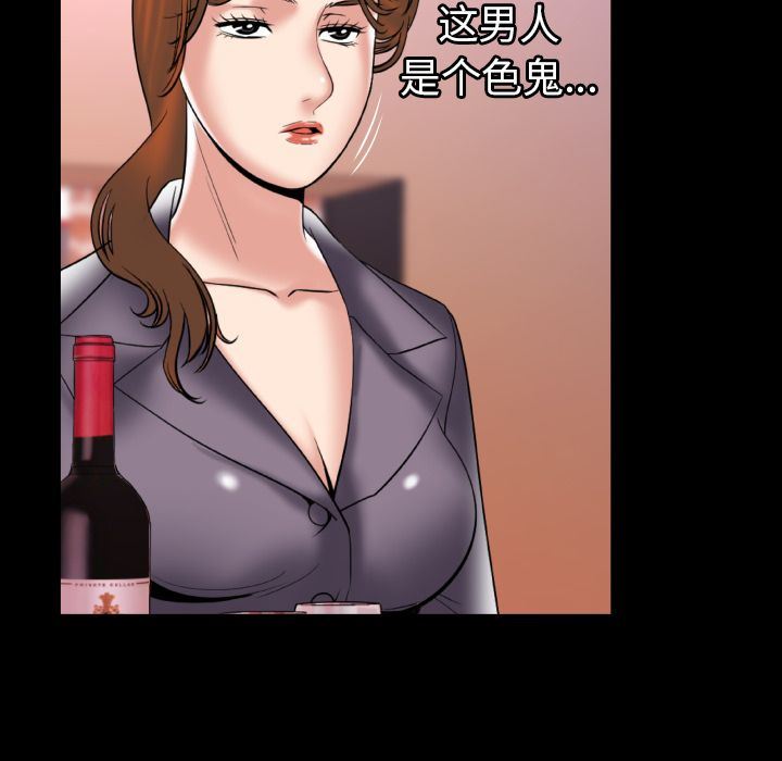 [韩国漫画] 妻子的情人 爱情,巨乳大奶,熟女人妻#[95P]-21
