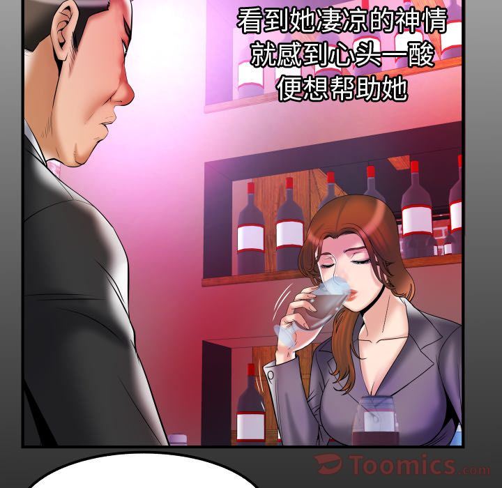 [韩国漫画] 妻子的情人 爱情,巨乳大奶,熟女人妻#[95P]-6