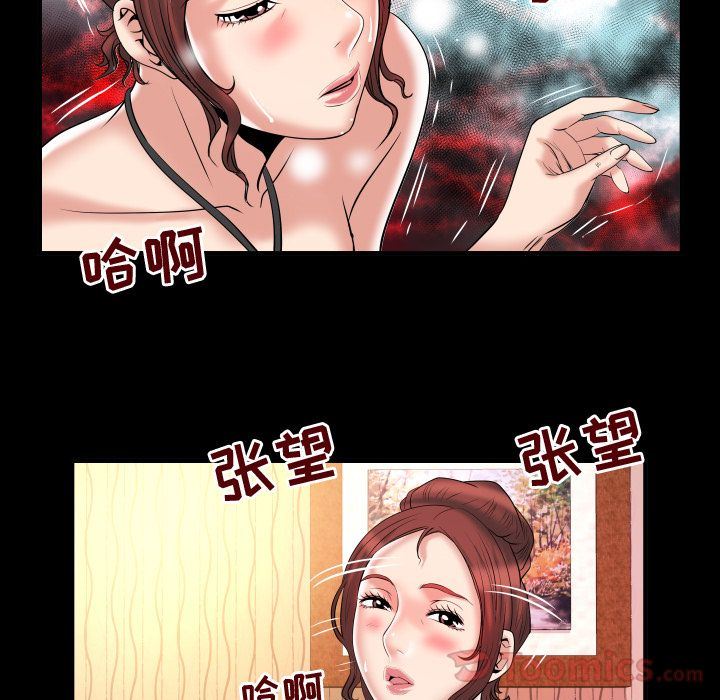 [韩国漫画] 妻子的情人 爱情,巨乳大奶,熟女人妻#[95P]-70