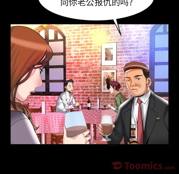 [韩国漫画] 妻子的情人 爱情,巨乳大奶,熟女人妻#[95P]-8