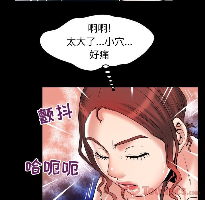 [韩国漫画] 妻子的情人 爱情,巨乳大奶,熟女人妻#[95P]-81