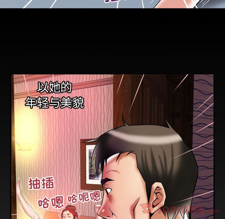 [韩国漫画] 妻子的情人 爱情,巨乳大奶,熟女人妻#[95P]-90