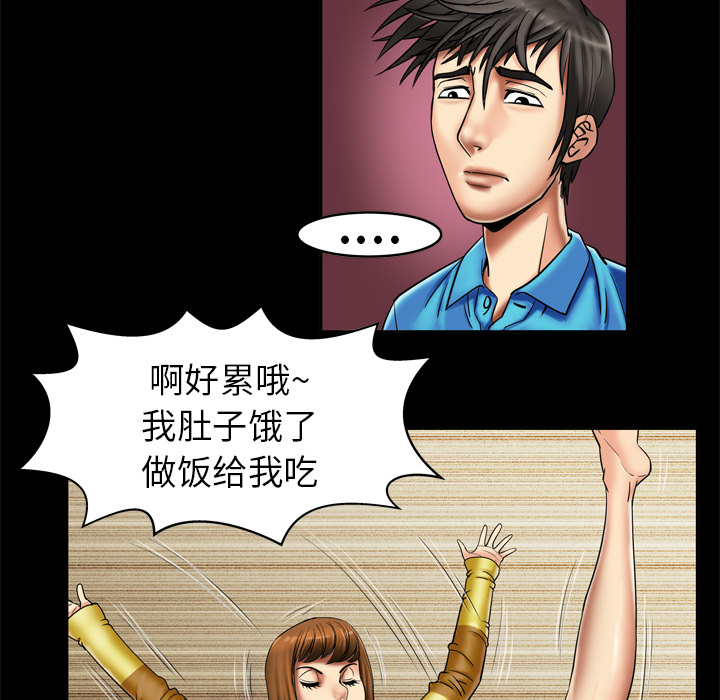 [Manhwa] Wife's lover Love, big breasts, mature women#[68P]-10