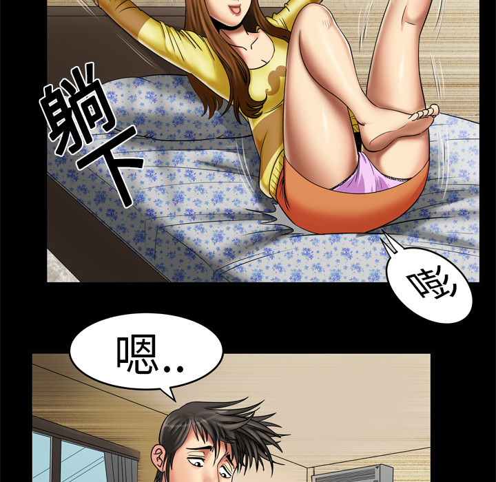 [Manhwa] Wife's lover Love, big breasts, mature women#[68P]-11