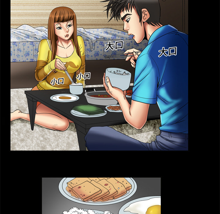 [Manhwa] Wife's lover Love, big breasts, mature women#[68P]-14