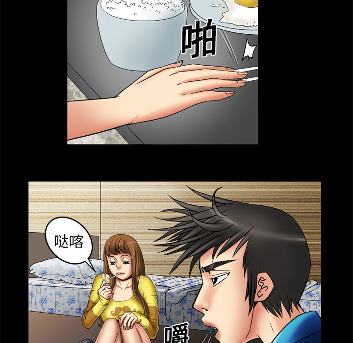 [Manhwa] Wife's lover Love, big breasts, mature women#[68P]-15