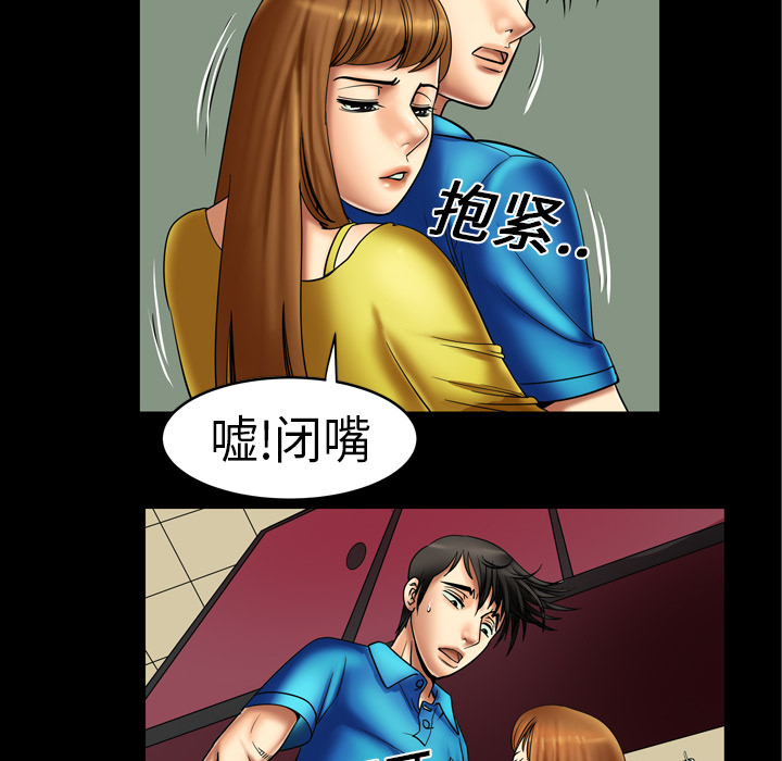 [Manhwa] Wife's lover Love, big breasts, mature women#[68P]-19